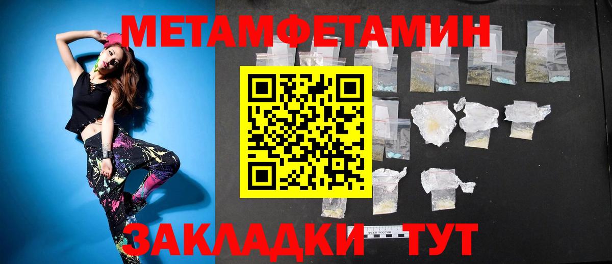 Amphetamine VHQ  Amphetamine  Amphetamine  Балашиха  Вход с VPN 