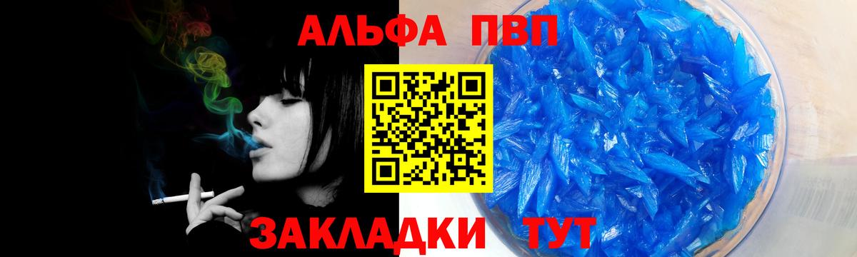 A PVP крисы CK Балашиха