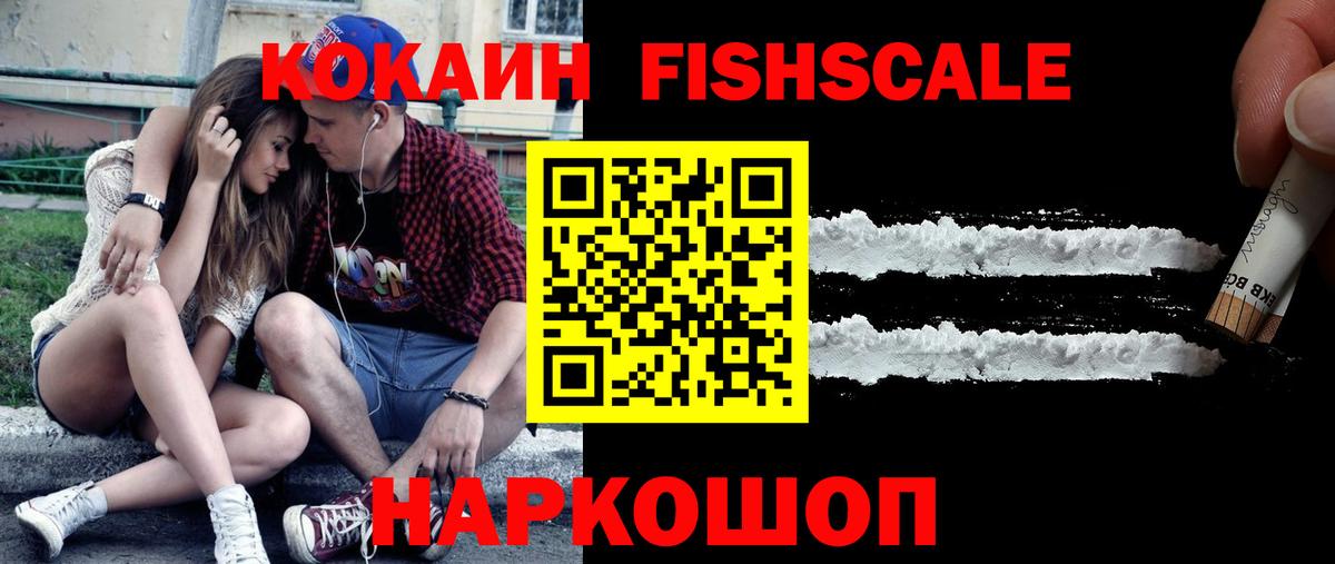 COCAIN Columbia Балашиха