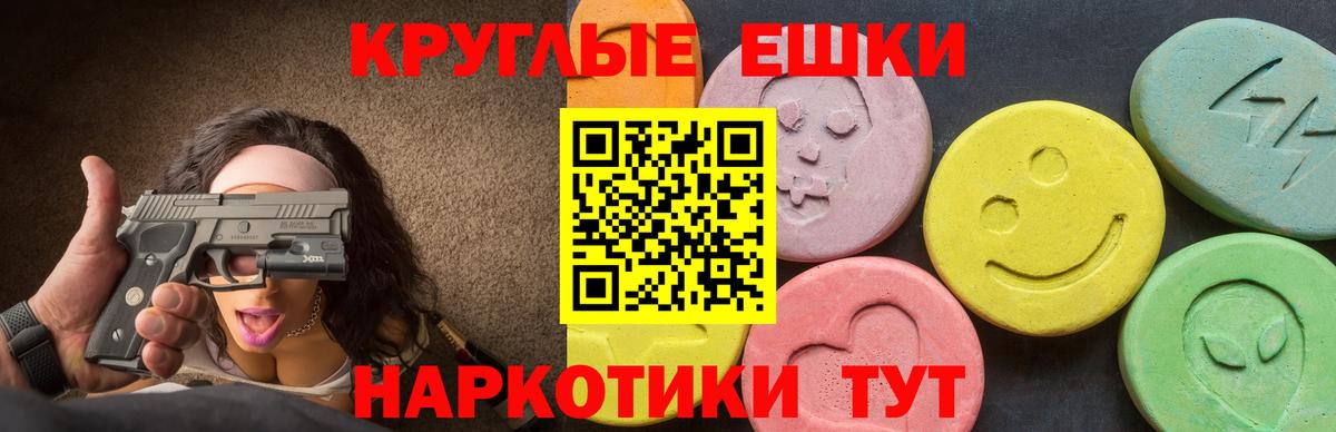 ЭКСТАЗИ  ЭКСТАЗИ louis Vuitton  Вход с VPN  гидра ССЫЛКА  ЭКСТАЗИ DUBAI  Балашиха 