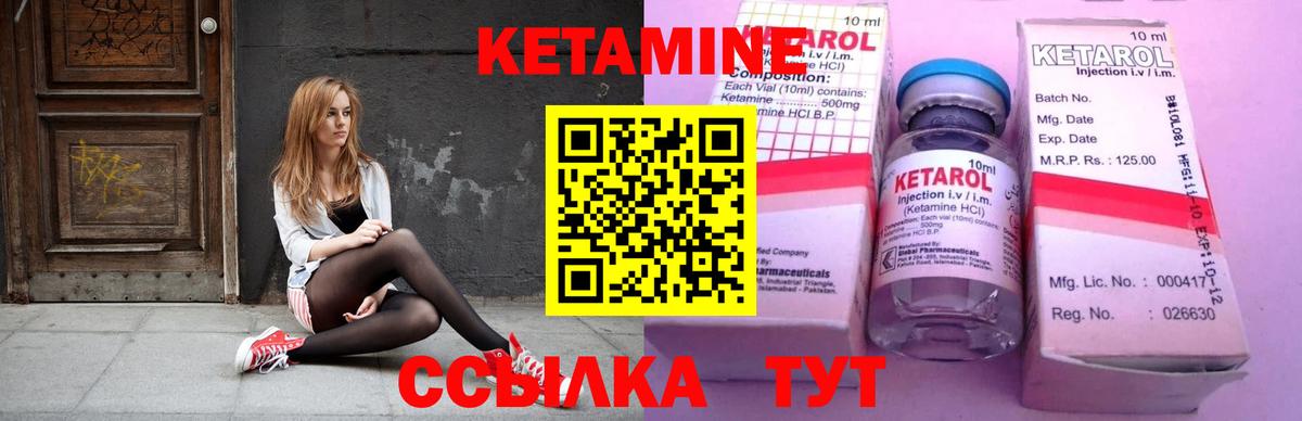 Кетамин VHQ  Вход с VPN  Кетамин VHQ  Балашиха 