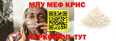 гидра Пушкино