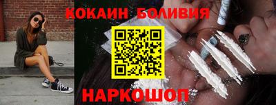 гидра Пушкино