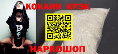 гидра Пушкино