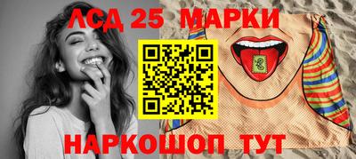 гидра Пушкино