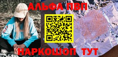 дурь Пугачёв