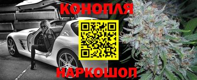 гидра Пушкино