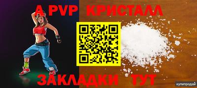дурь Пугачёв