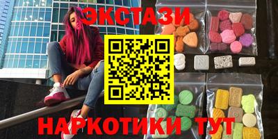 гидра Пушкино