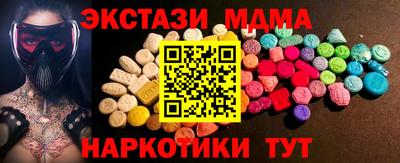 экстази Пыть-Ях