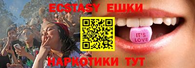 гидра Пушкино
