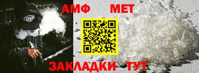 гидра Пушкино