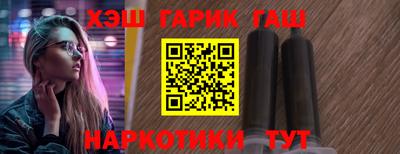 гидра Пушкино