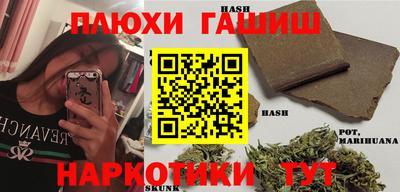 гидра Пушкино