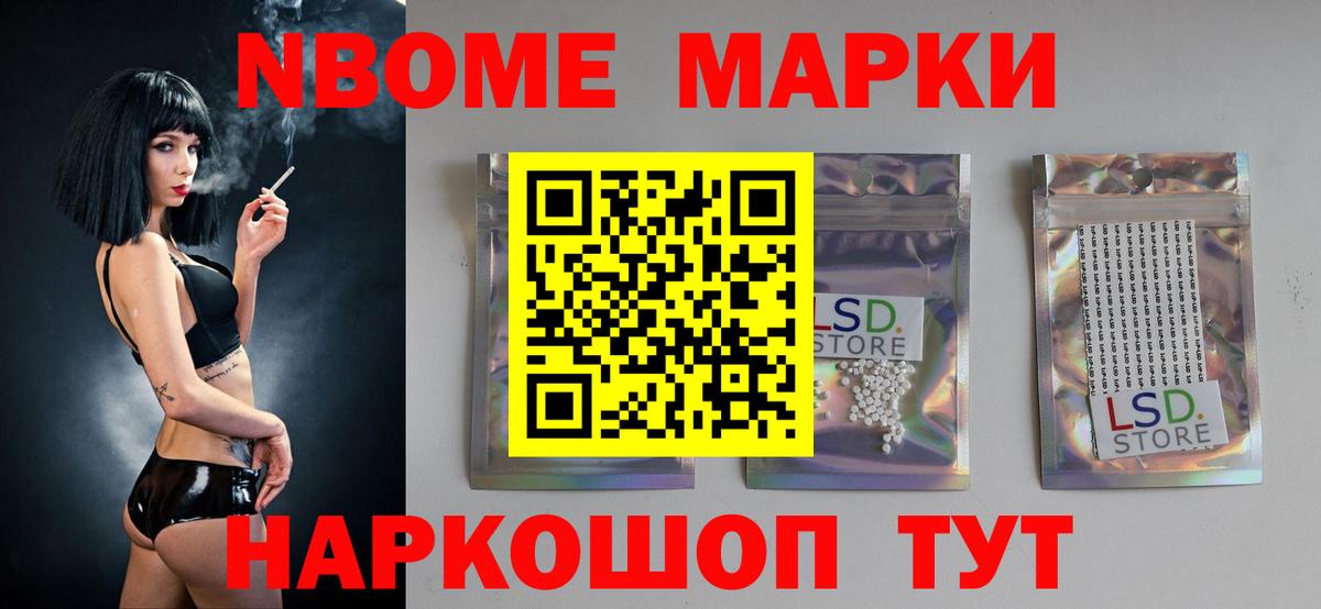 ЛСД экстази кислота Балашиха