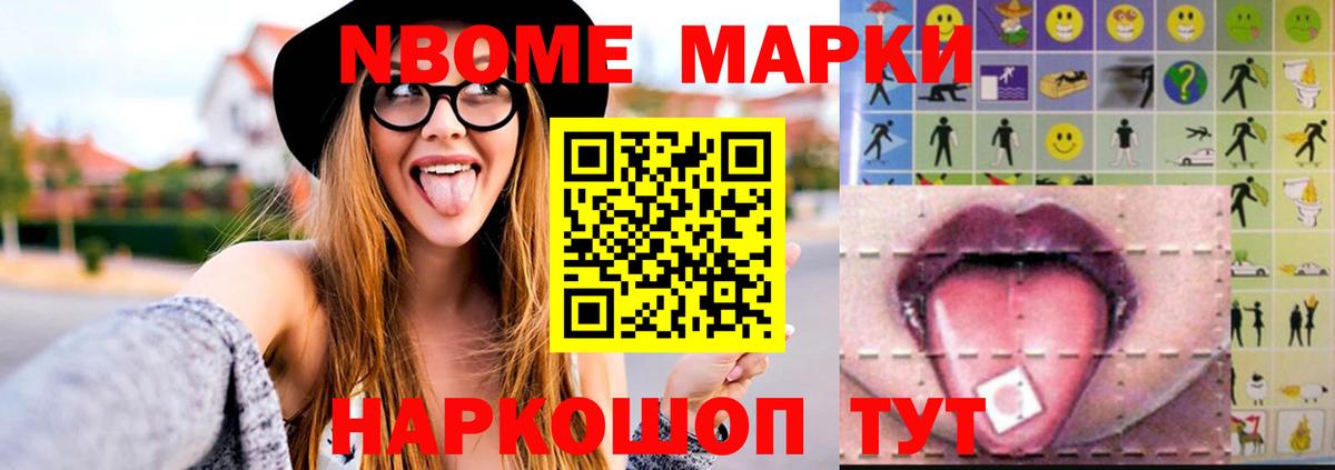 Балашиха  Лсд 25 экстази кислота  Лсд 25 экстази ecstasy  Вход с VPN 