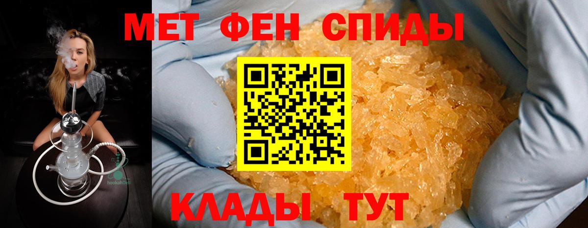 Балашиха  Метамфетамин мет  Метамфетамин мет  Вход с VPN 