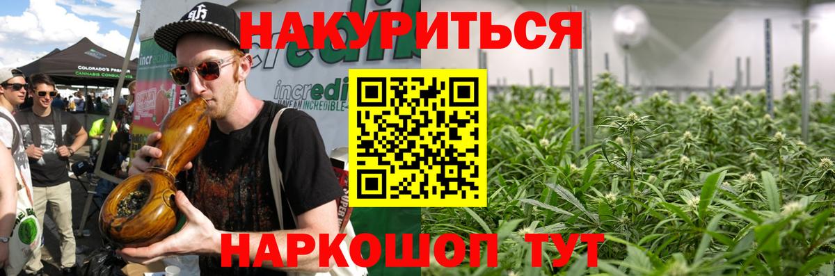 Бошки марихуана AK-47 Балашиха